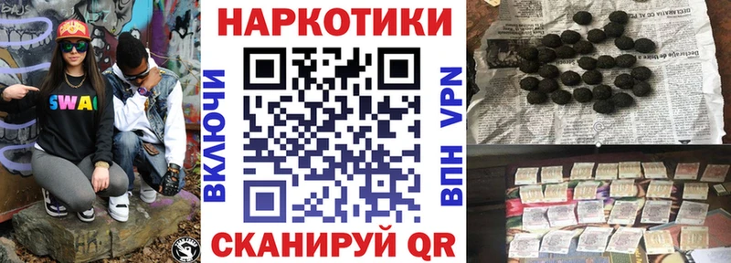 Что такое Партизанск Марихуана  Меф  APVP  ГАШ 