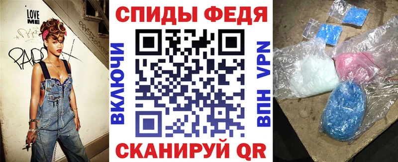АМФЕТАМИН VHQ  даркнет сайт  hydra   Партизанск 