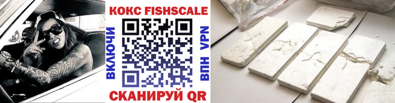MEGA как войти  Партизанск  КОКАИН 97% 