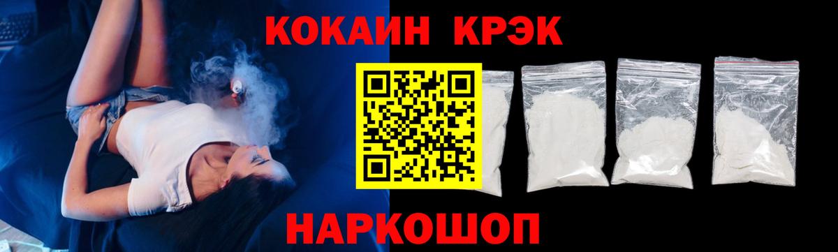 Cocaine Эквадор Партизанск
