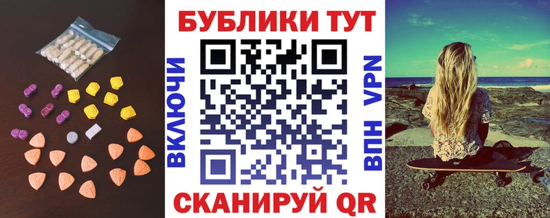 купить наркотики сайты  Партизанск  мега маркетплейс  ЭКСТАЗИ Дубай 