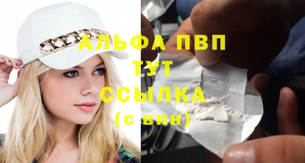 прущая мука Нефтекумск