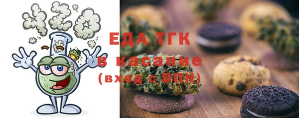 первитин Новокубанск
