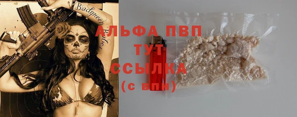герыч Нея
