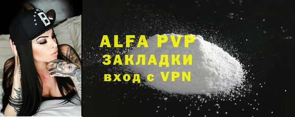 герыч Нея