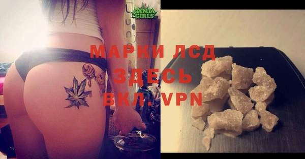 прущая мука Нефтекумск