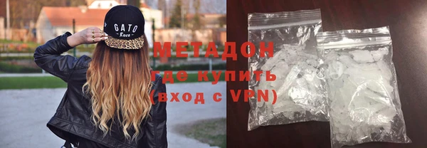 герыч Нея