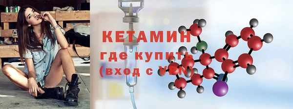 прущая мука Нефтекумск