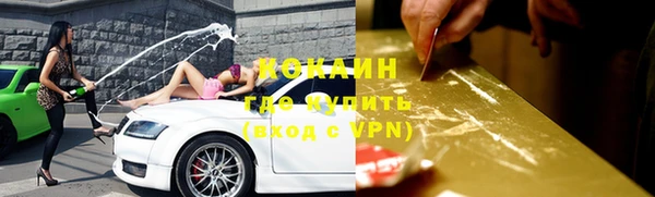 герыч Нея