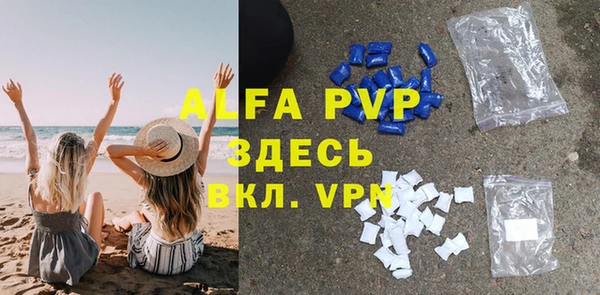 каннабис Бикин