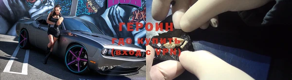 прущая мука Нефтекумск