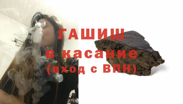 герыч Нея