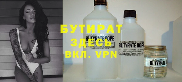 винт Новодвинск