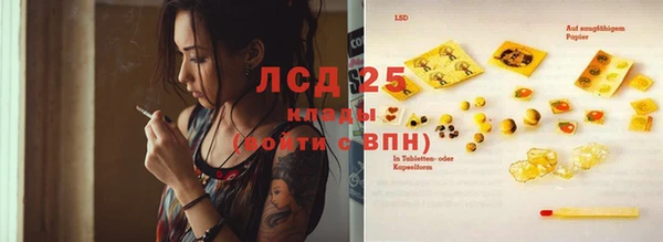 герыч Нея