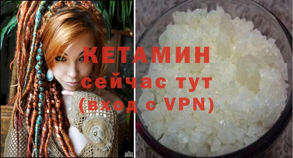 герыч Нея