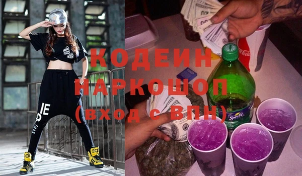 герыч Нея