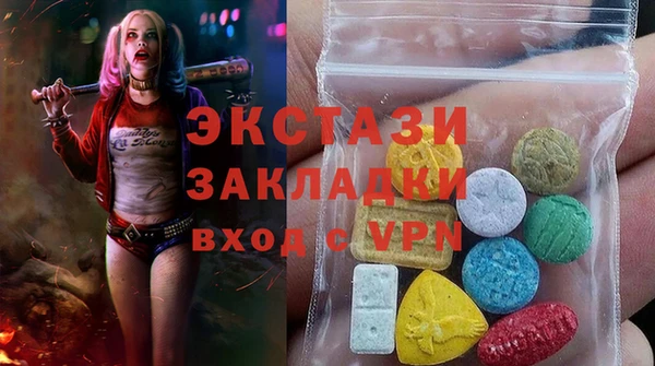 герыч Нея