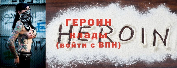герыч Нея
