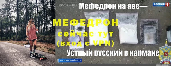 индика Нефтегорск