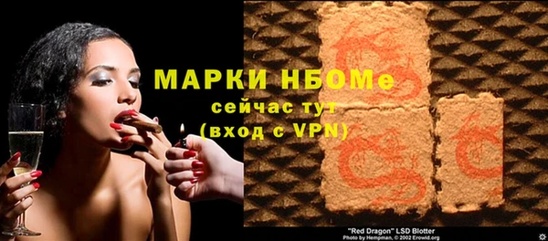 прущая мука Нефтекумск