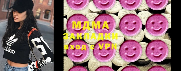 индика Нефтегорск