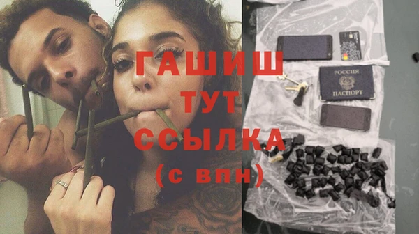 герыч Нея