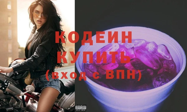 герыч Нея