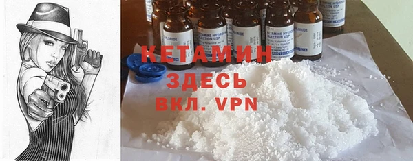 прущая мука Нефтекумск