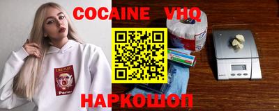прущая мука Моздок
