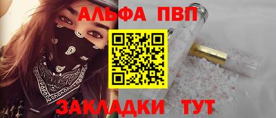 apvp Можайск