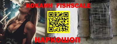 мяу мяу кристалл Можга