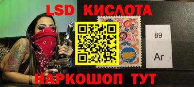мяу мяу кристалл Можга