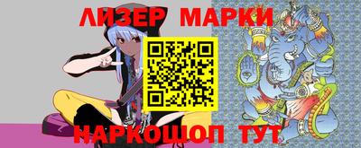 мяу мяу кристалл Можга