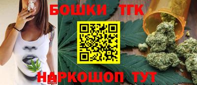 мяу мяу кристалл Можга