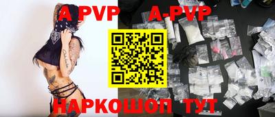 apvp Можайск