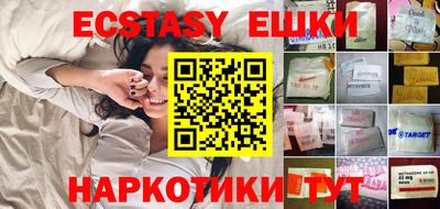 мяу мяу кристалл Можга