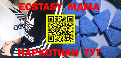 мяу мяу кристалл Можга