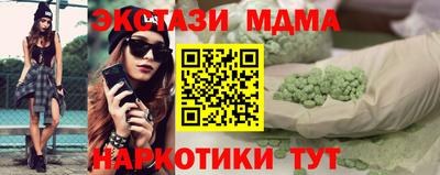 apvp Можайск