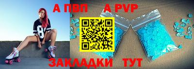 мяу мяу кристалл Можга