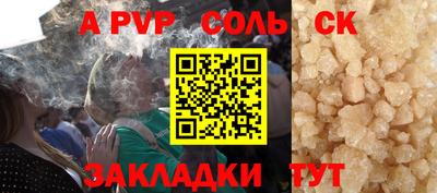 apvp Можайск