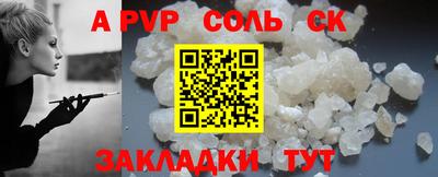 мяу мяу кристалл Можга