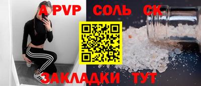 мяу мяу кристалл Можга