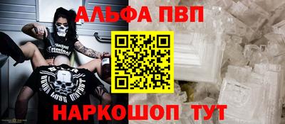 мяу мяу кристалл Можга