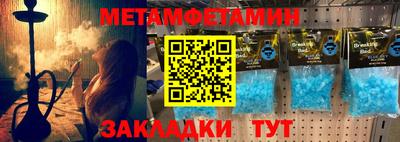 прущая мука Моздок