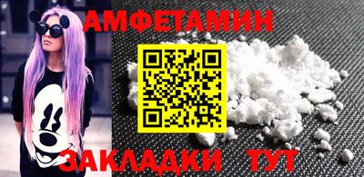 мяу мяу кристалл Можга