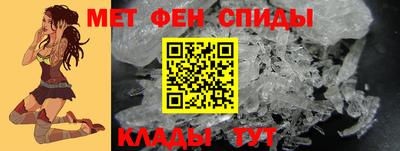 мяу мяу кристалл Можга