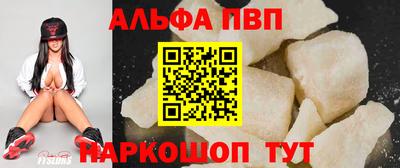 мяу мяу кристалл Можга