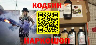 мяу мяу кристалл Можга