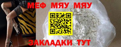 прущая мука Моздок