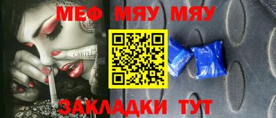 прущая мука Моздок